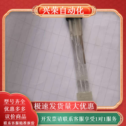 高锰酸盐指数ORP电极一只，成色如图 无