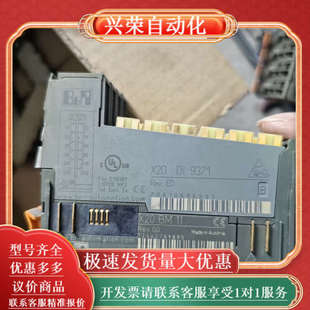 模块X20DO9322 发黄质量保 X20DI9371