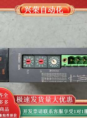 QJ71DN91 Devicenet通讯模块，