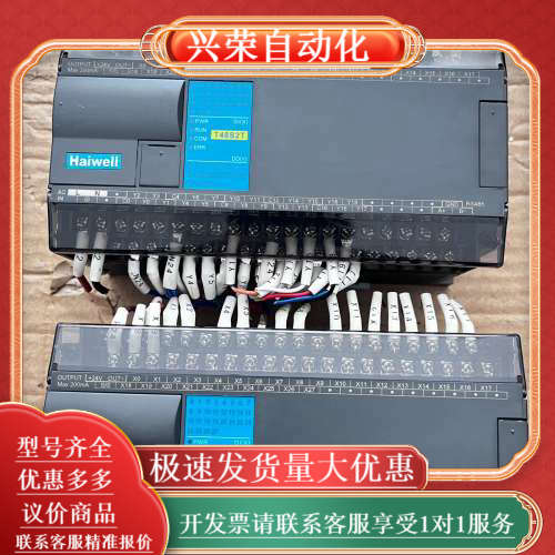 T48S2T海为PLC，成色如图，所得 95新 现货多台