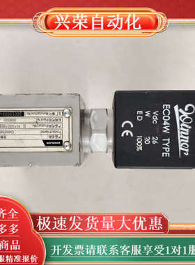 中联吊车控制阀，件码1010301868。原装台湾Winne