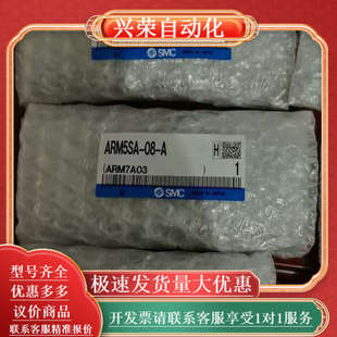 完整 A全新 微型减压阀ARM5SA
