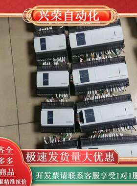 PLCPLC XD3-48T-E带扩展，5台，未