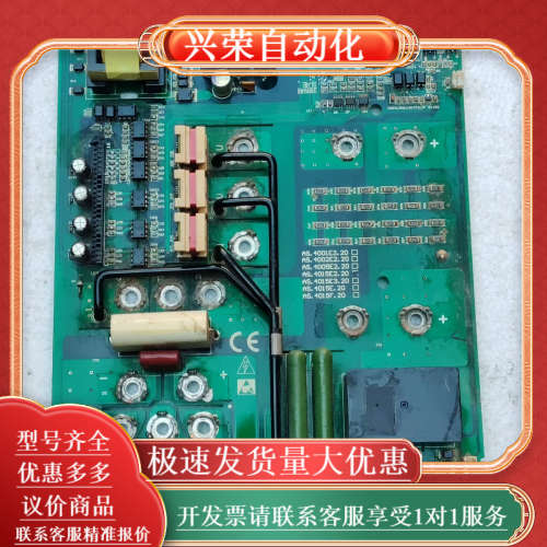 新时达S8 变频器驱动板AS.4015E.20驱动板，实物拍