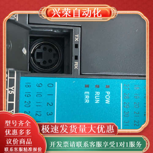 永宏 FBS-2DA 4DA 4A2D 6AD B2DA B