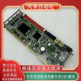 研华工控机主板PCE 5126R 5126QG2成色新PCE