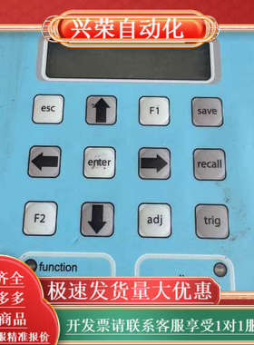 VERMES压电阀控制器MDC 2090A 成色如图 实物拍