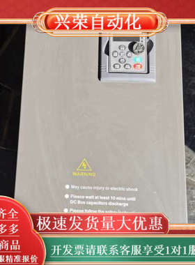 深圳变频器SHZHD.9000G-55KWG/75KWP