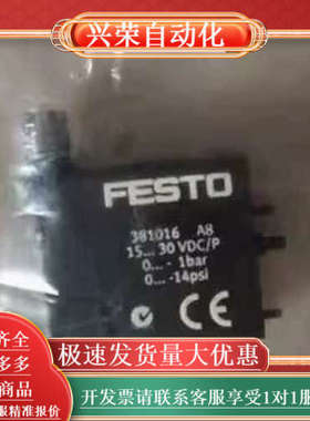 原装正品VADMI-P/381016  VA