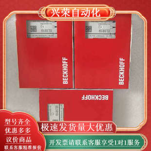 现货 模块 BECKHOFF EL1819带码