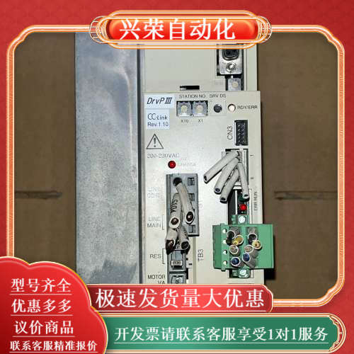 UR1BP3-015N-1KC-2C1-N 横河伺服驱动器