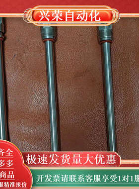 梅特勒电极 inpro6830/12/220  522010