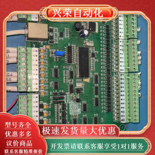 设备CPU板控制板电脑板APLY506ACPU TY1注塑机