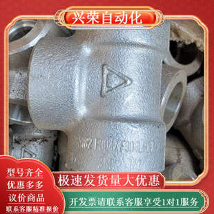 b16 sa182 304l不锈钢三通