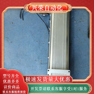 SHELE模组S178 2010 M75 600