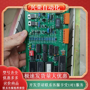 屏幕等 西安核仪器厂 底板 回路板 国营262厂回路板