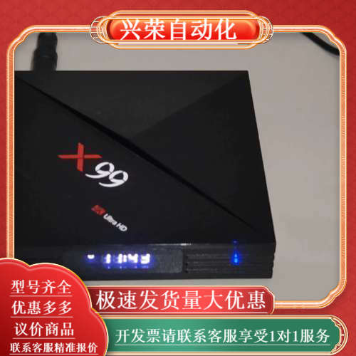 曾经的机皇-X99 汇士宝爆款语音4K高清RK3399网络机