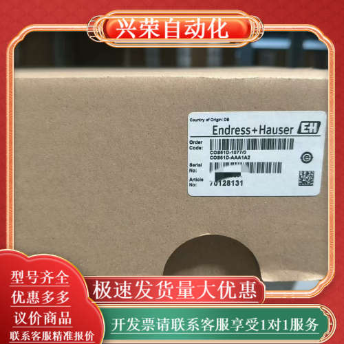 全新原装EH溶解氧探头COS61D-AAA1A2，恩德