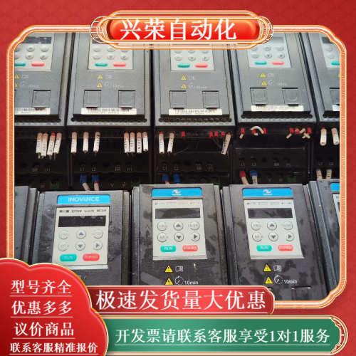 变频器0.4kw MD200SO.4 220v一起有