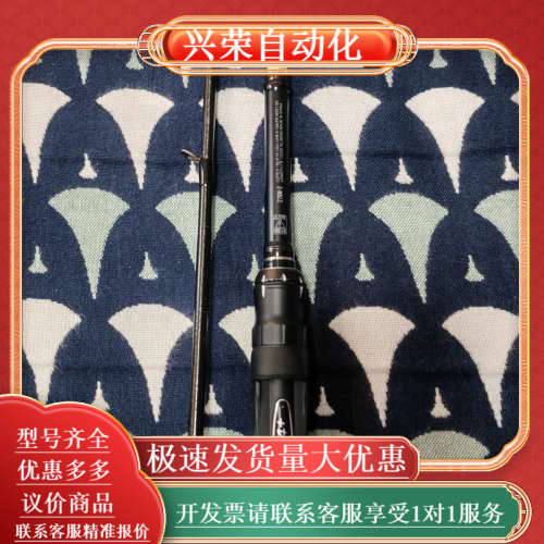 荣光二代路亚杆，276M-2。