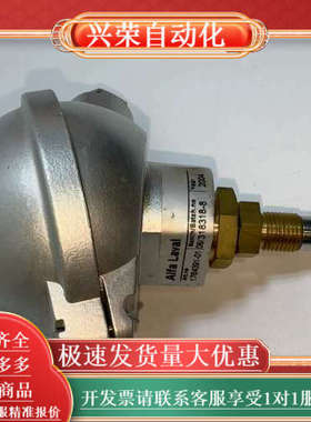 原装新件Alfa Laval分油机温度传感器1764391－