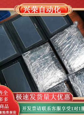 维控触摸屏，型号：LEV1700ML，仓库有20多台，成色很