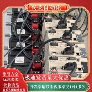 微妙伺服750W 功能 成色95新