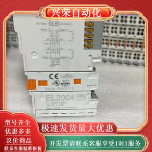 优惠出 先到先得 成色如图不多