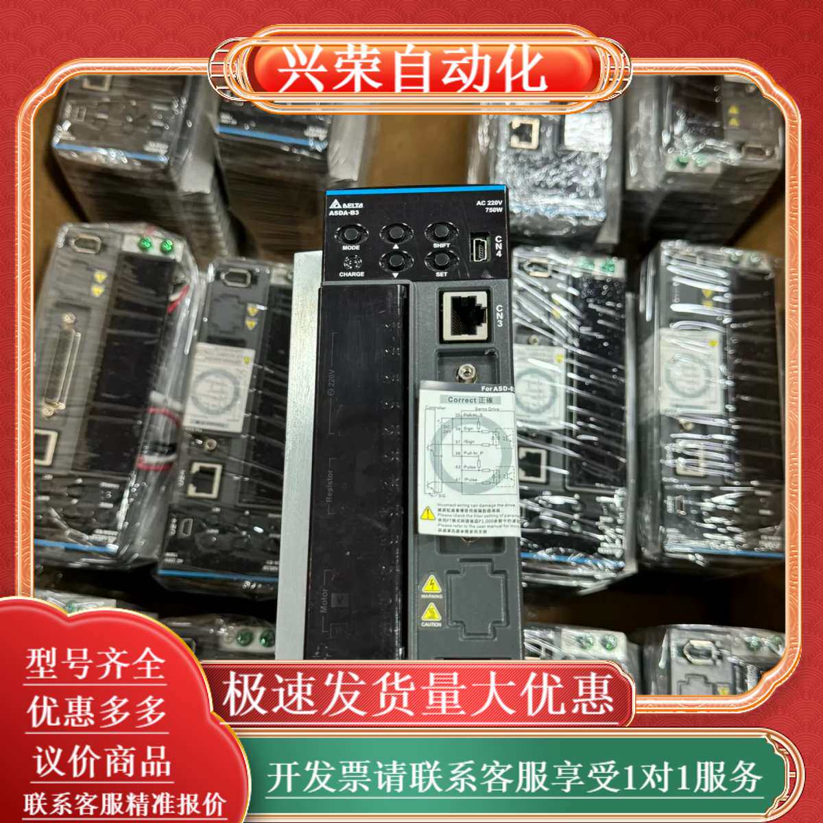 B3伺服电机ASD-B3-0721-L ECM-B3M-