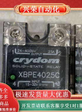 快达固态继电器XBPE4025C共30带走，正