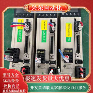 750W 0.75KW X3DA075A 禾川驱动器SV