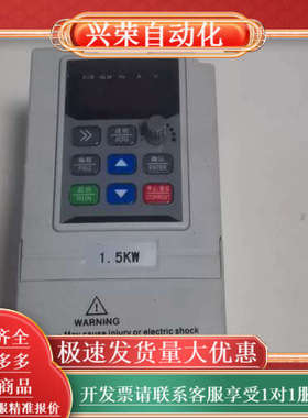 EST600M-S2-1.5KW   意斯特变频器