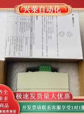 PLC通讯模块XD-COBOX-ED，全新原装正品，