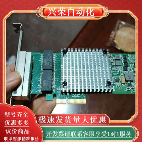 PCIe x4 1G Quad-Port Server Ad,3C数码配件,其它配件,淘宝优惠券,粉丝福利购,淘宝优惠卷