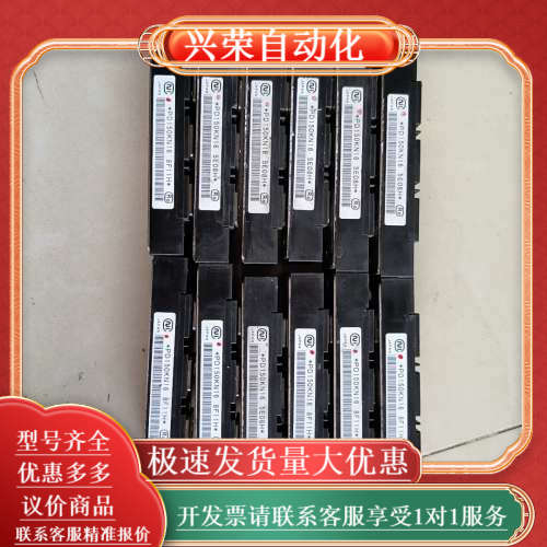 PD150KN16,10，80/个