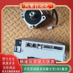 5R5A40A8002 伺服驱动器 型号SGDXS