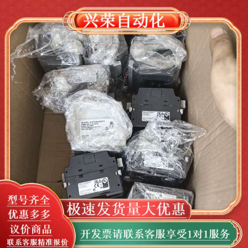 plc模块 DVP24ES200T 漂亮质量保证