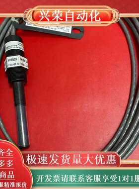 电导电极，型号04973-X10-