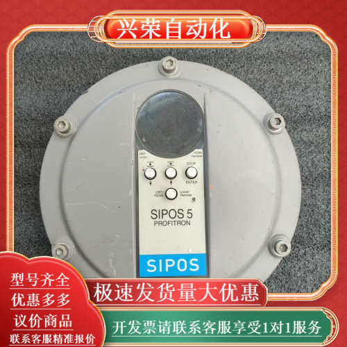 西博思SIPOS5 PROFITRON电动执行器 控制面板