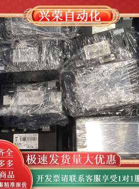 维控触摸屏  型号LEVI2043T     功能