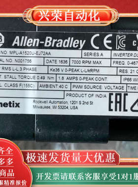 MPL-A1520U-EJ72AA，AB电机，现货，
