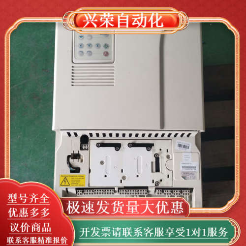 变频器ACS800－04－0120－5P901