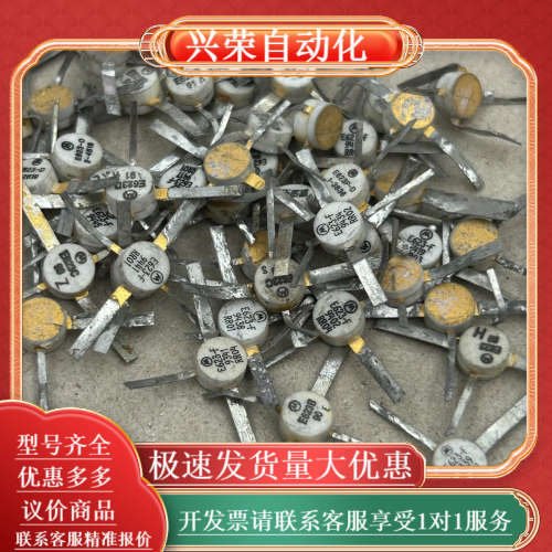 高频管 E623-F E623D E623C E623B