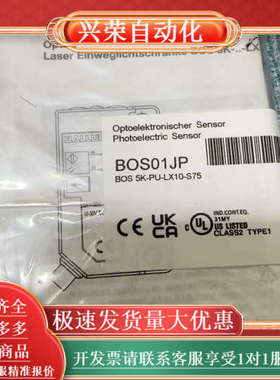 Balluff/光电传感器BOS01JP需要联系2B