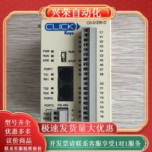 01DR DIRECT AUTOMATION