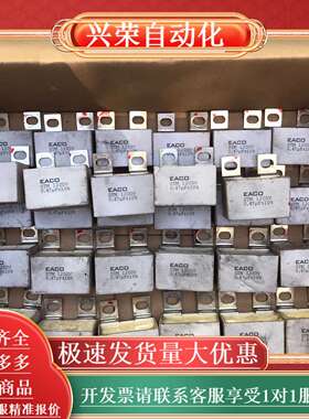 EACO STM 1200V 0.47uf 1.0uf 上面