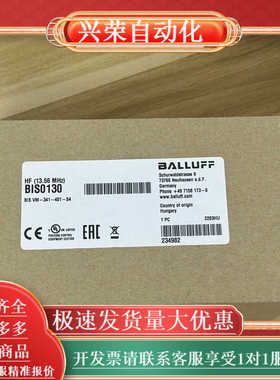 巴鲁夫BIS0130BIS0130读写头型号BISVM-34