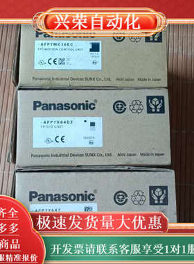 AFP7MC16EC=1600，放了很久一样