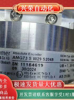 Baumer编码器AMG73 S W29 S2048