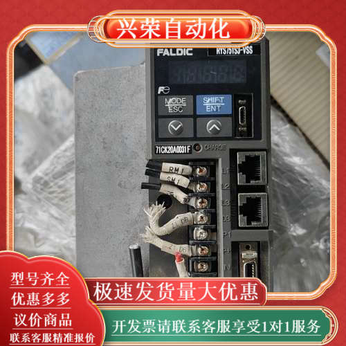 伺服驱动器RYS751S3-VSS,原装正品,轻微使用痕
